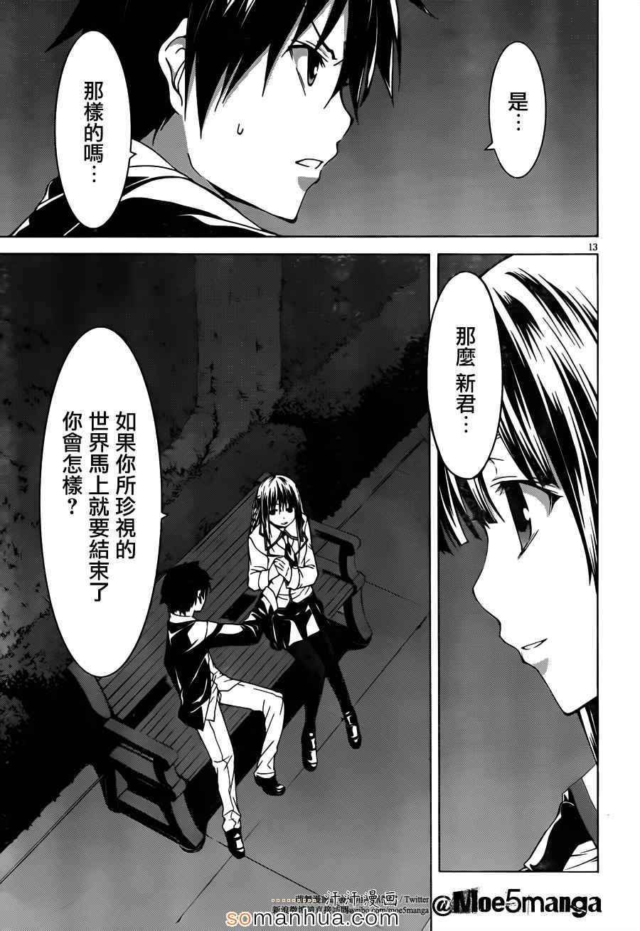 第46话