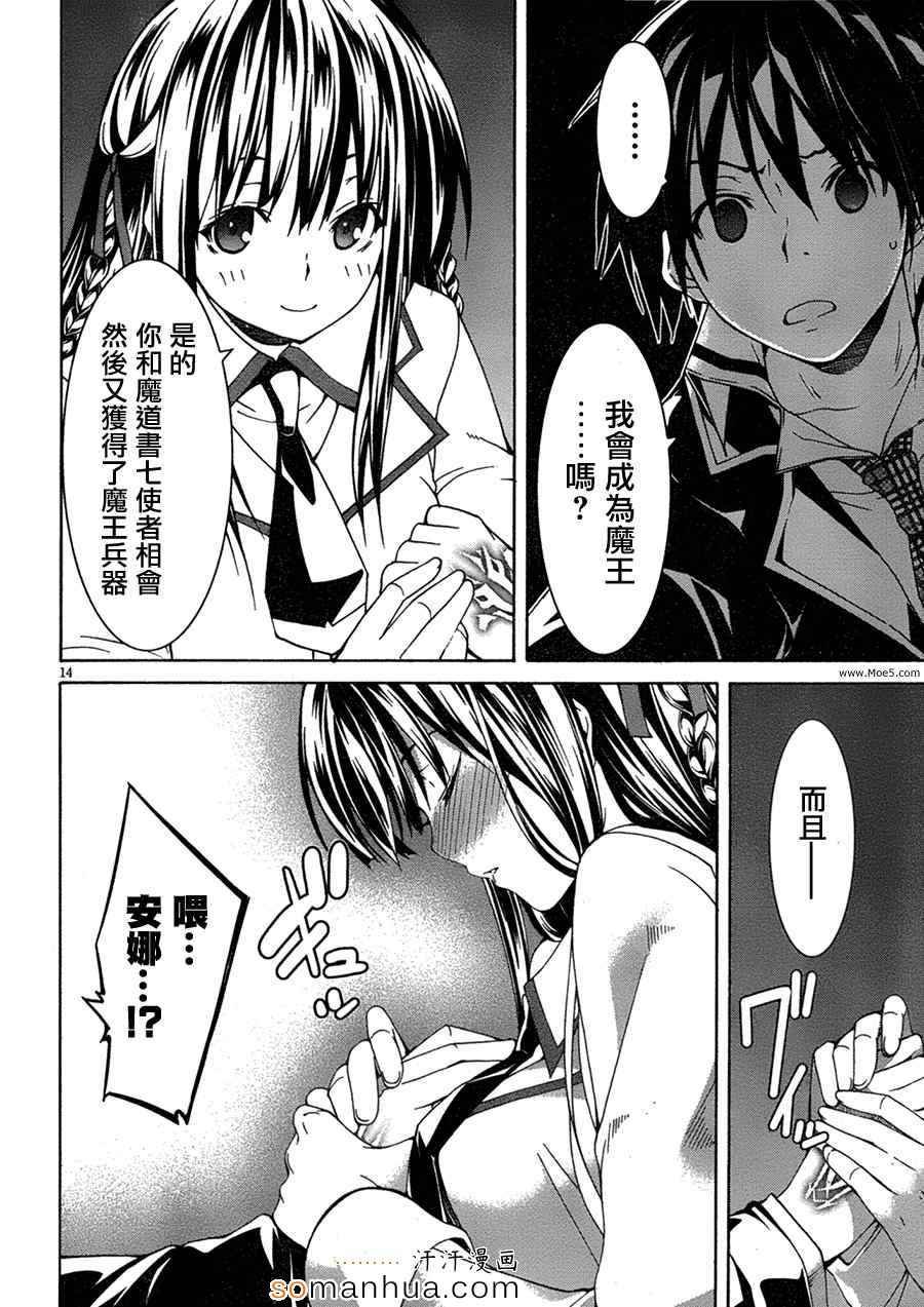 第46话