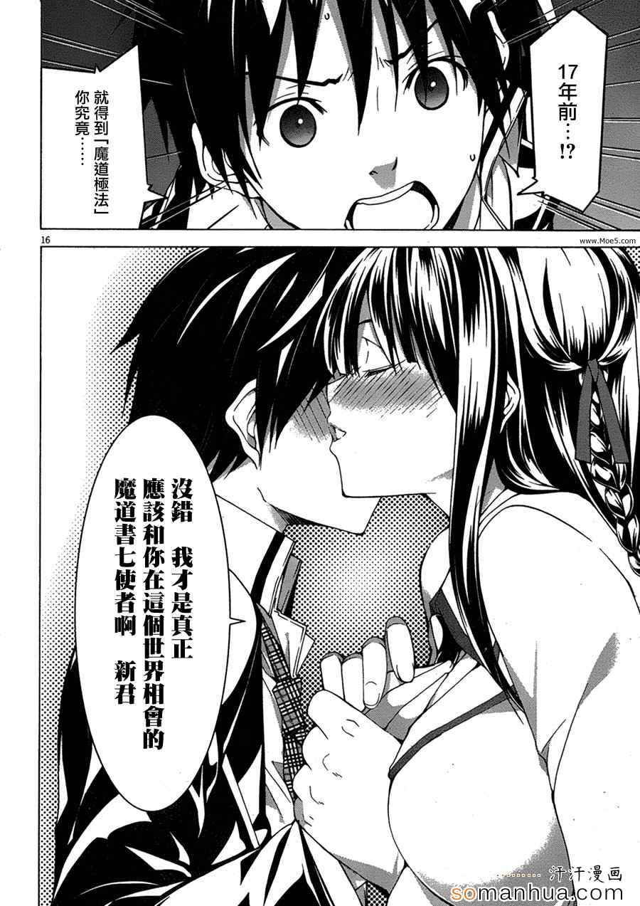 第46话