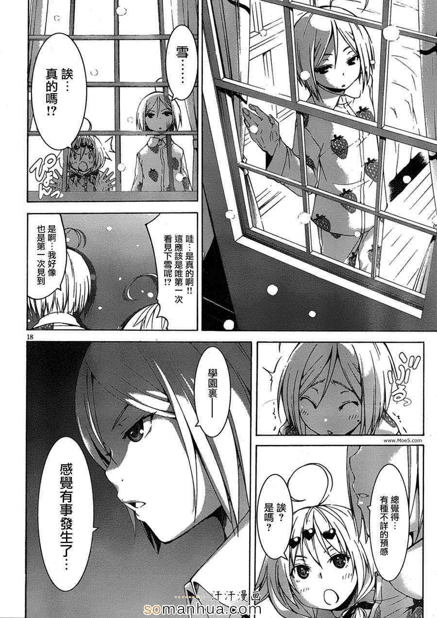 第46话