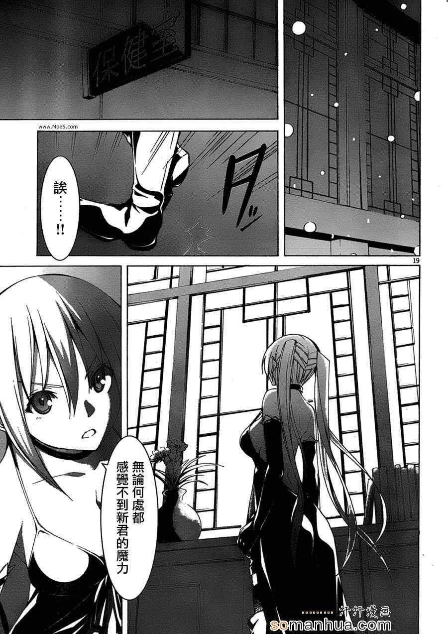 第46话
