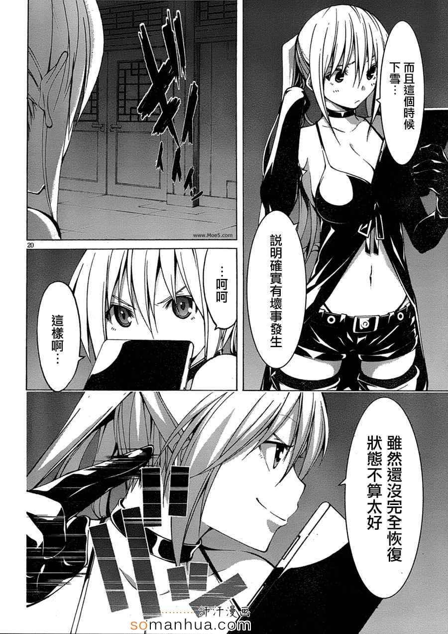 第46话