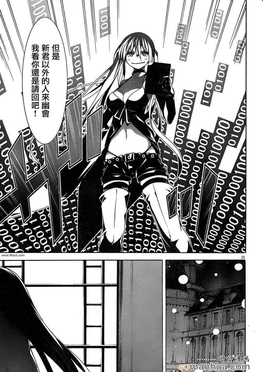 第46话