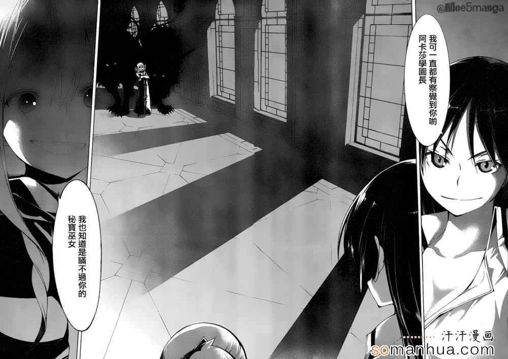 第46话
