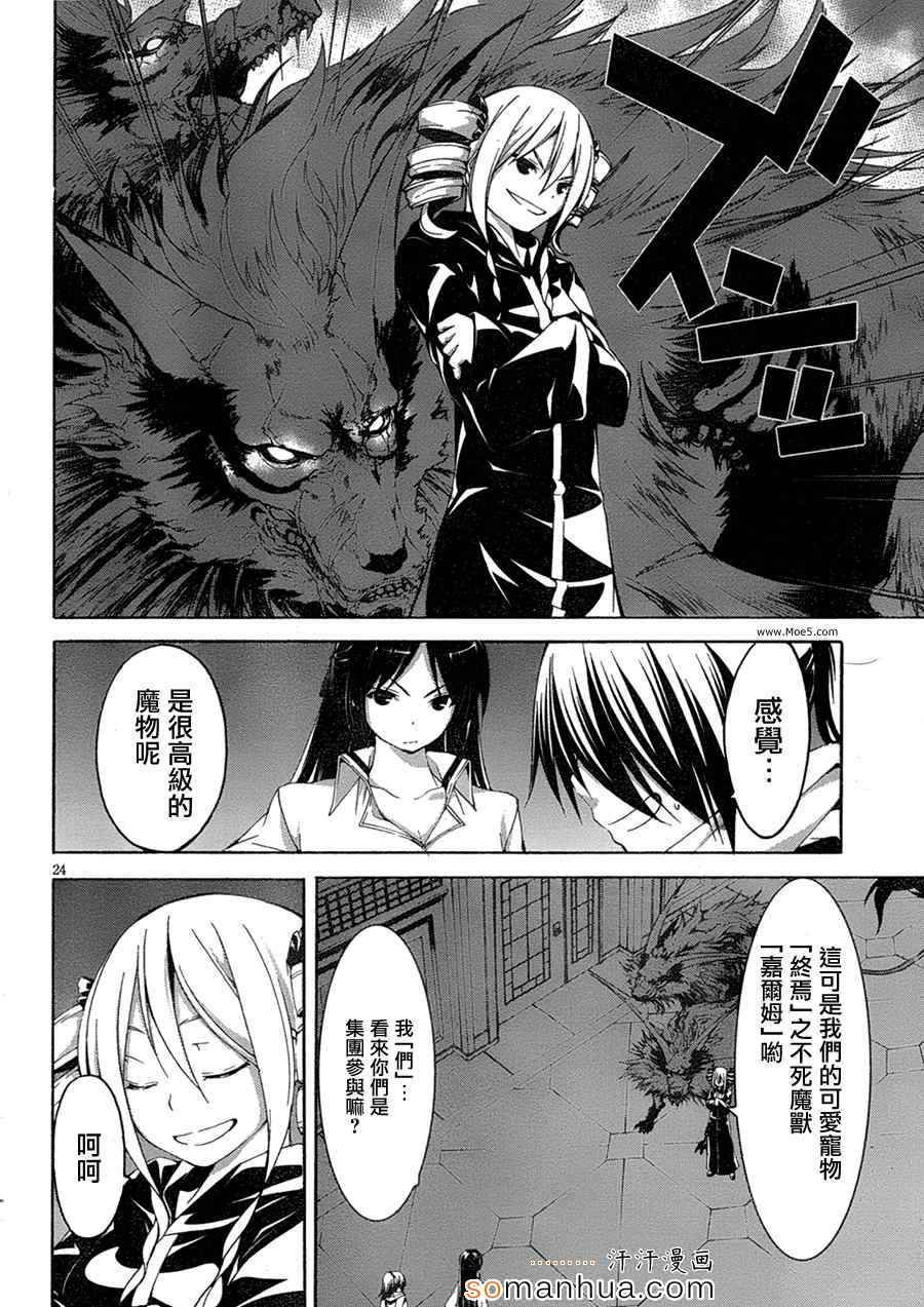 第46话