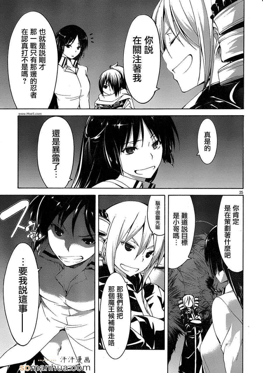 第46话