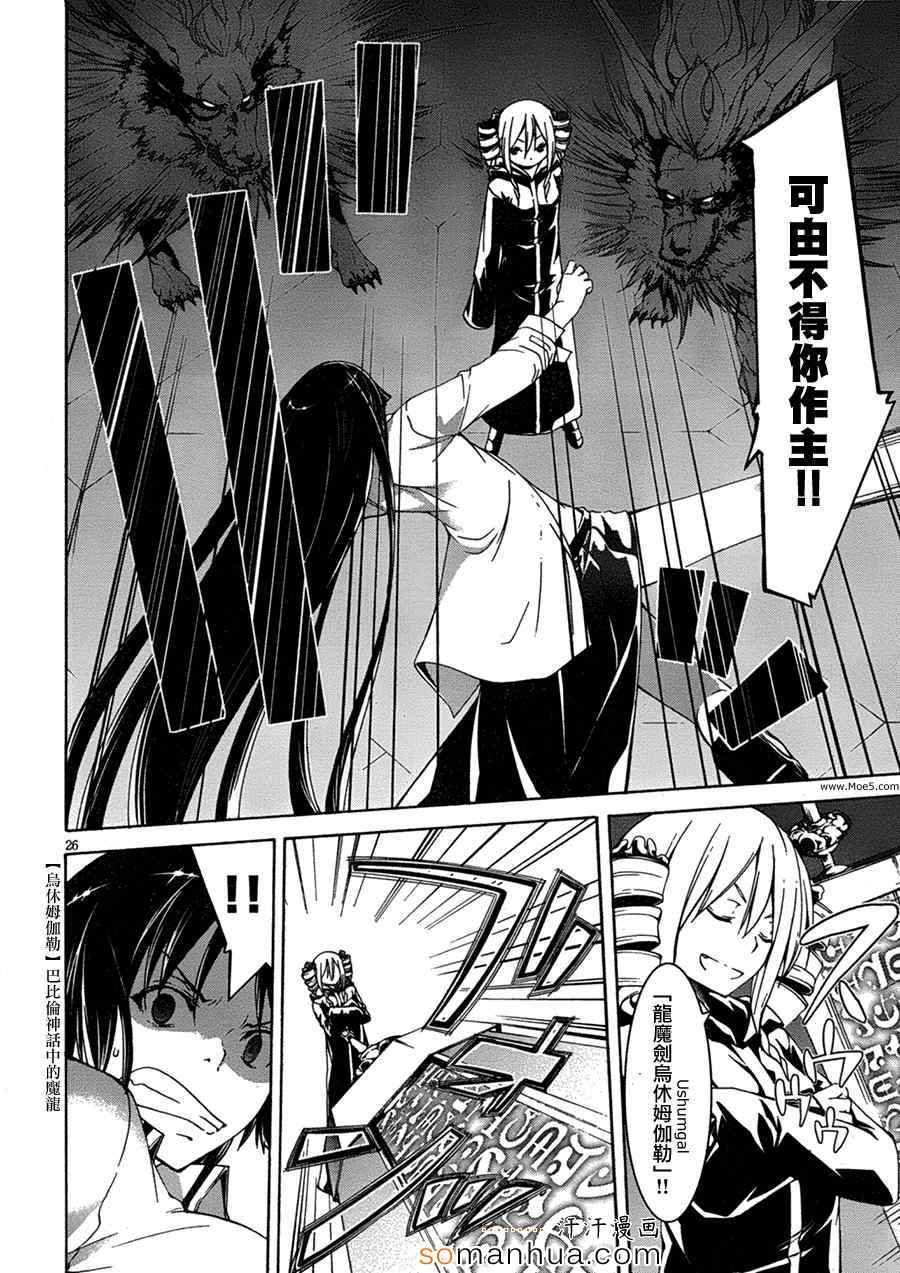 第46话