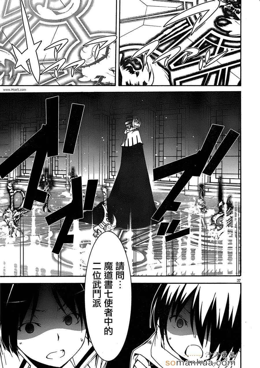 第46话