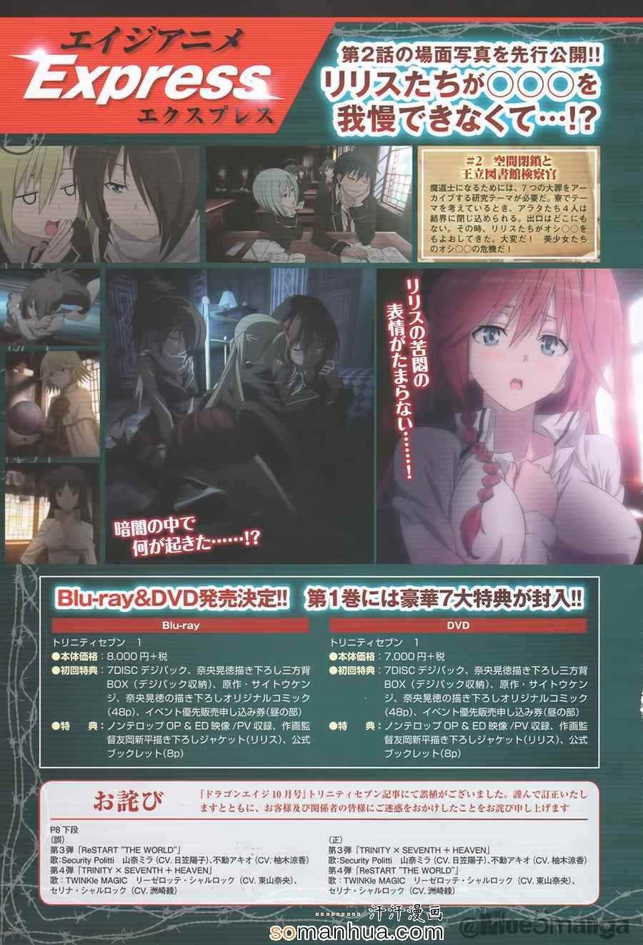 第47话