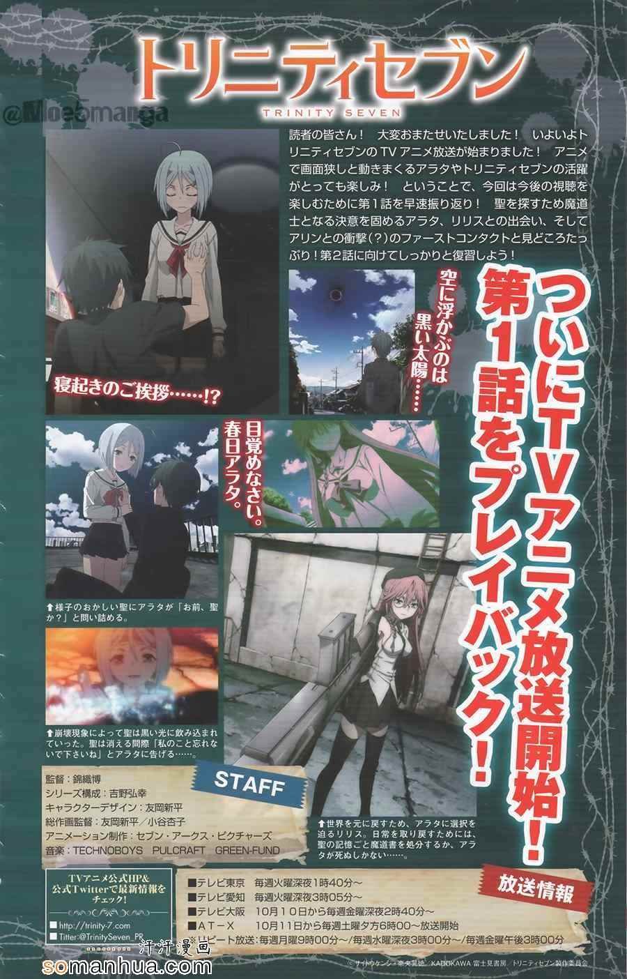 第47话
