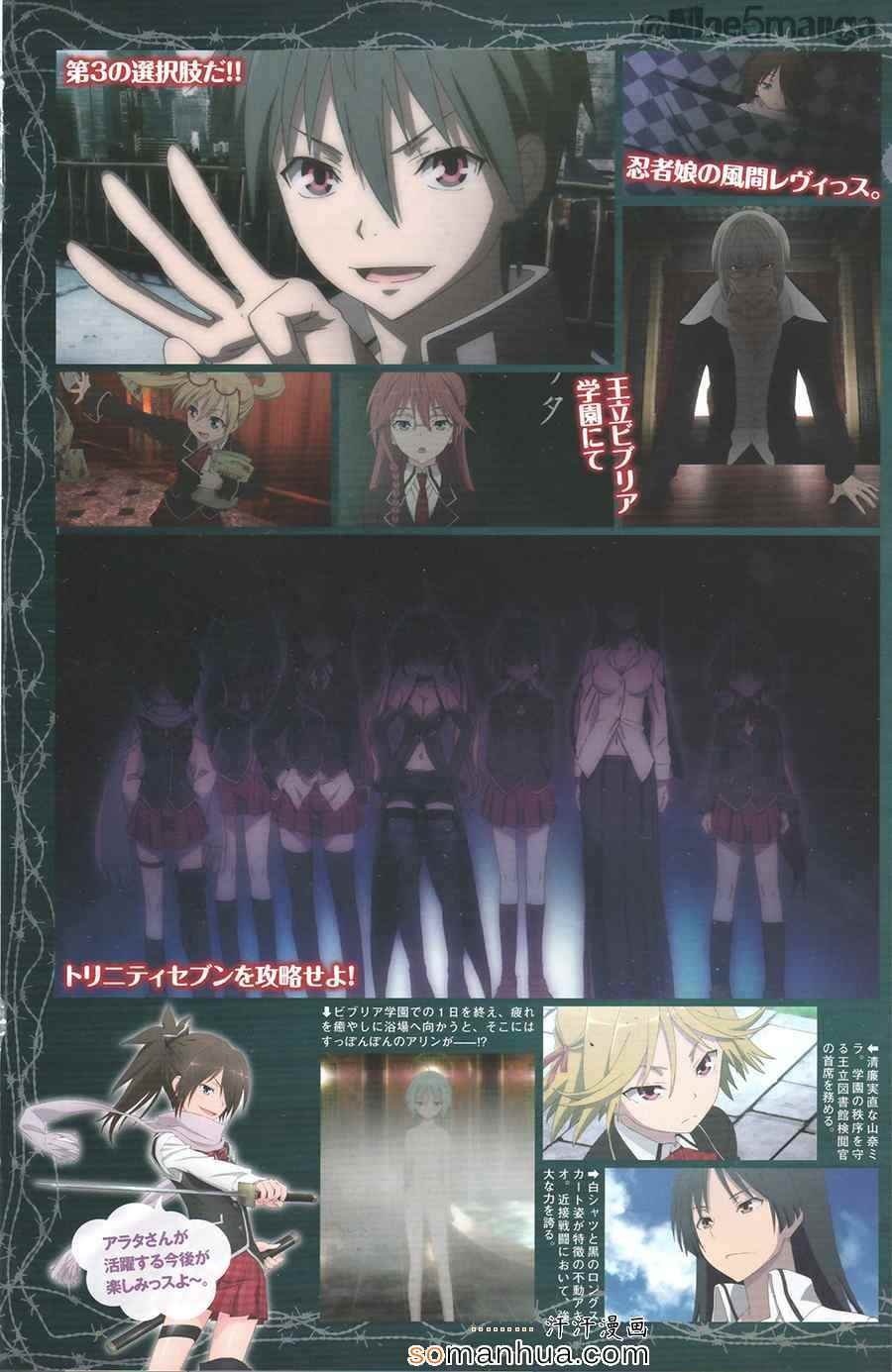 第47话