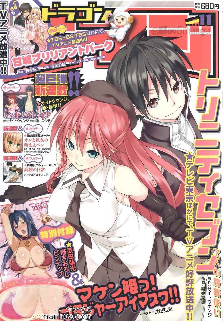 第47话