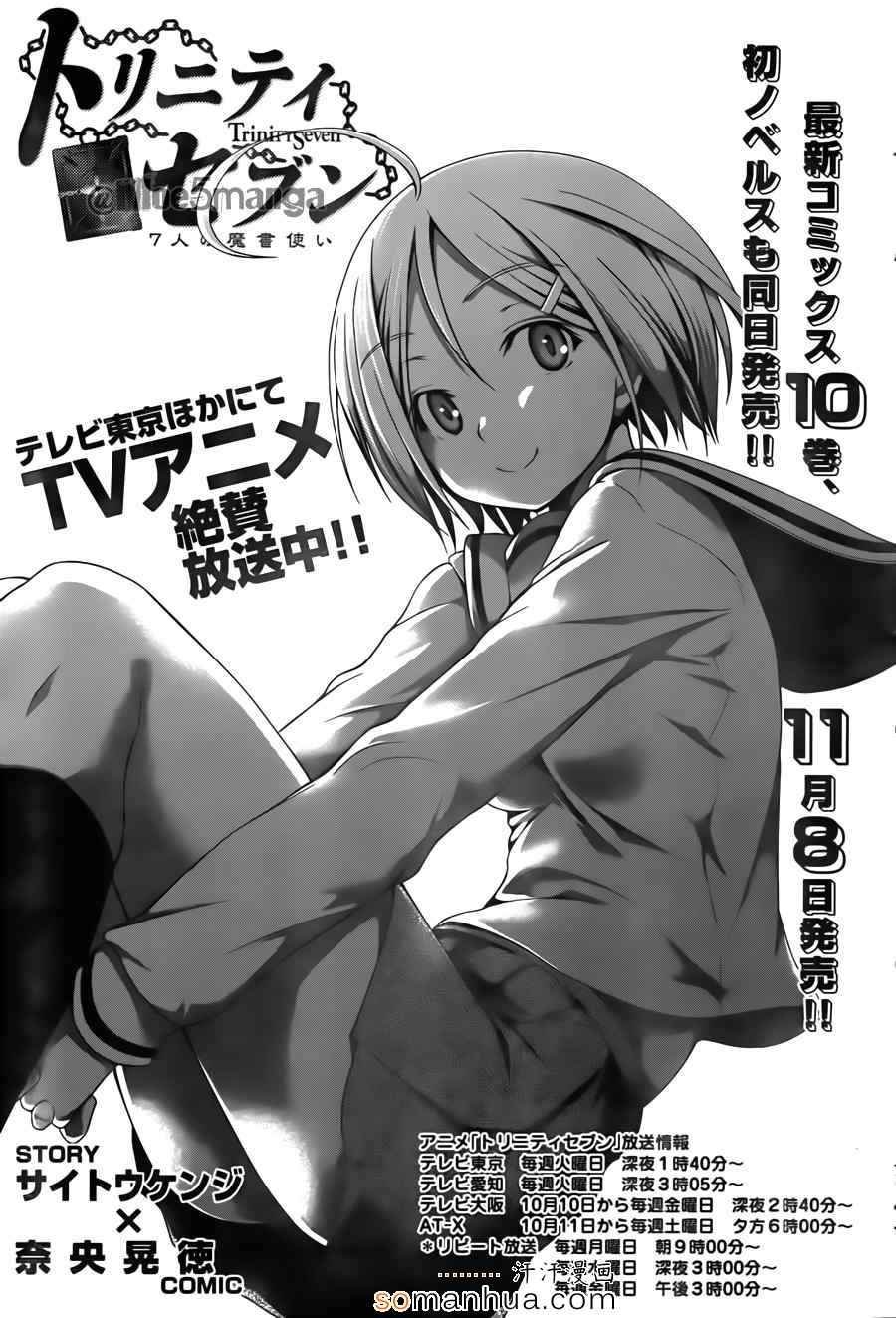 第47话