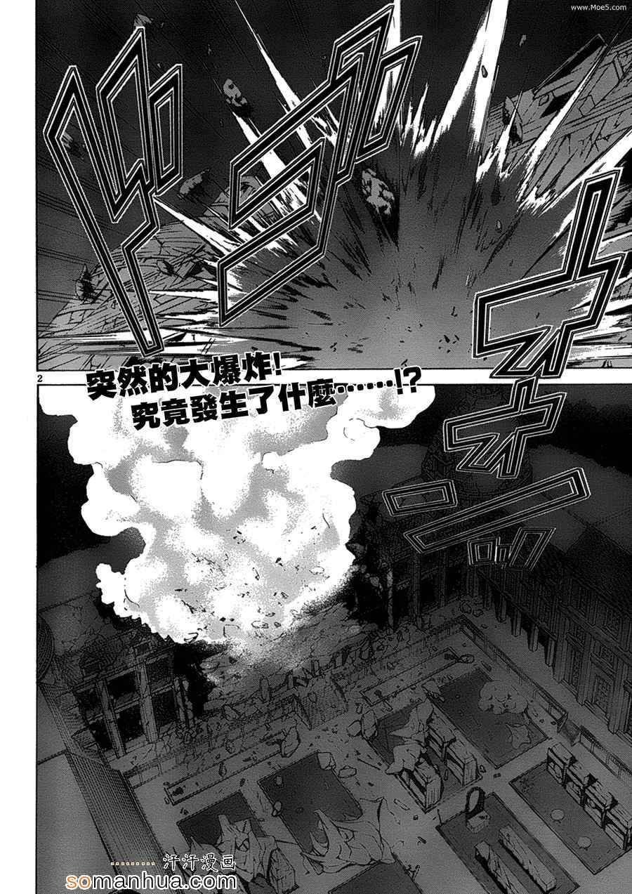 第47话