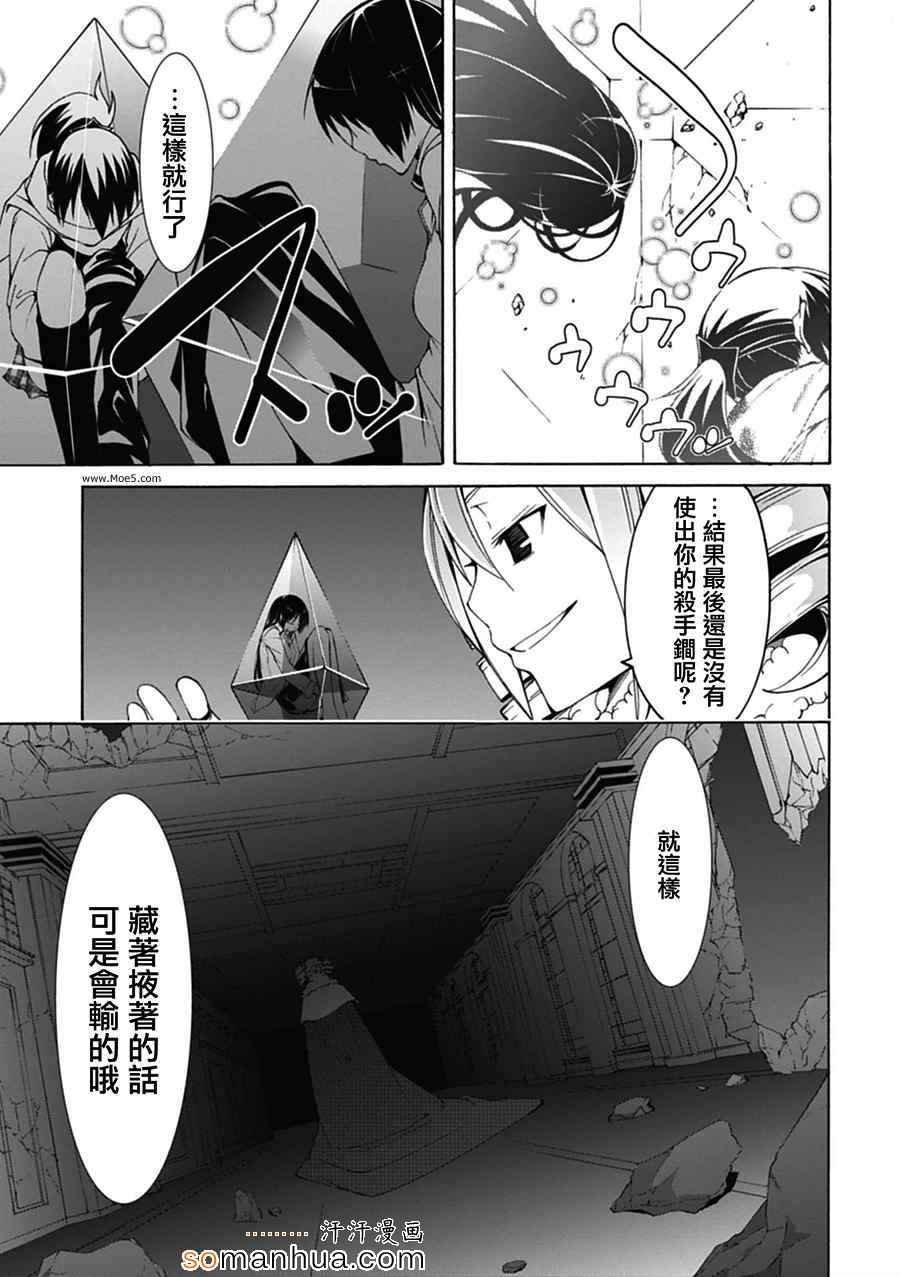 第47话