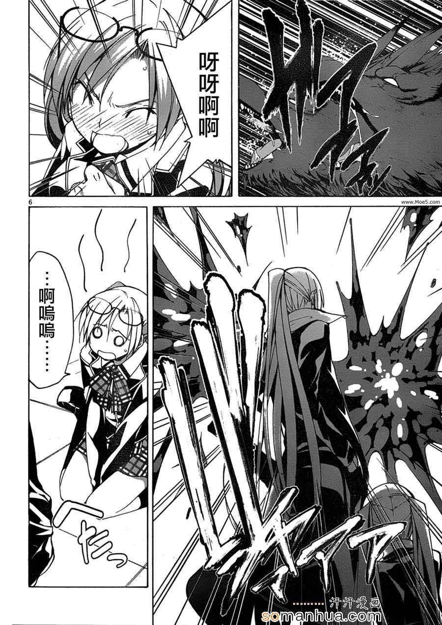 第47话