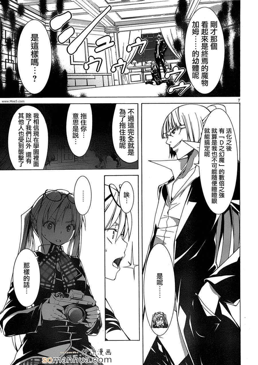 第47话