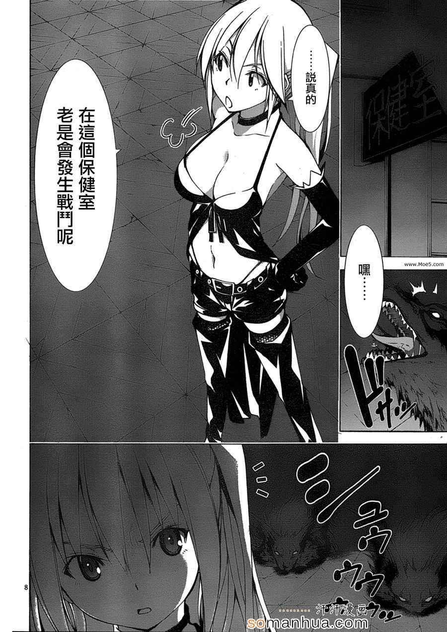 第47话