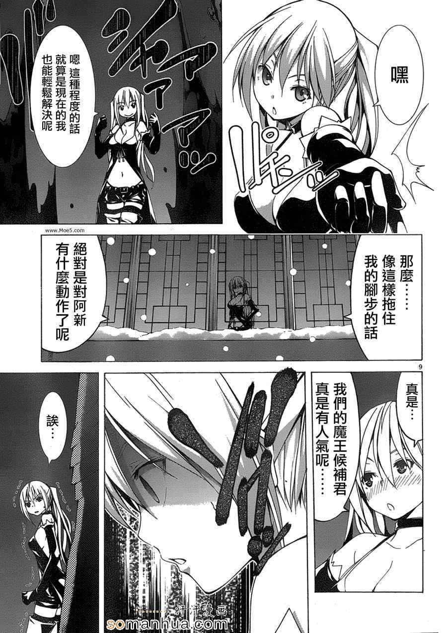 第47话