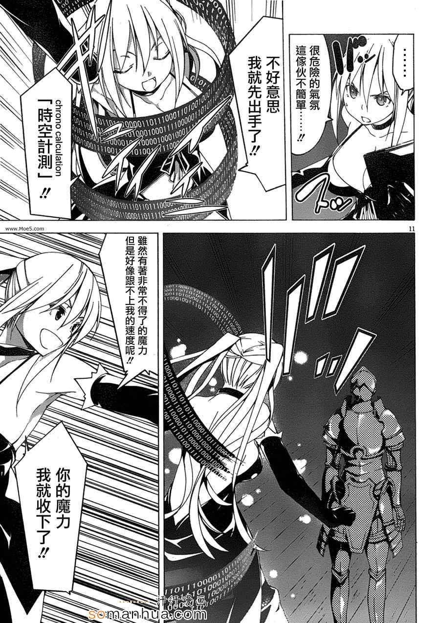 第47话