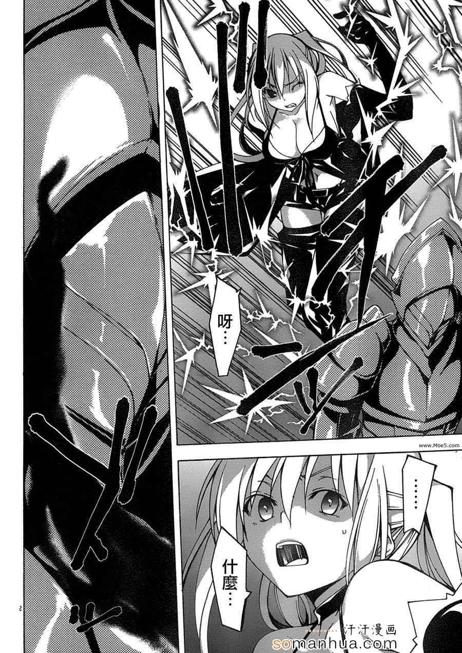 第47话