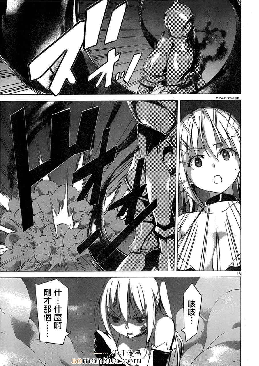 第47话
