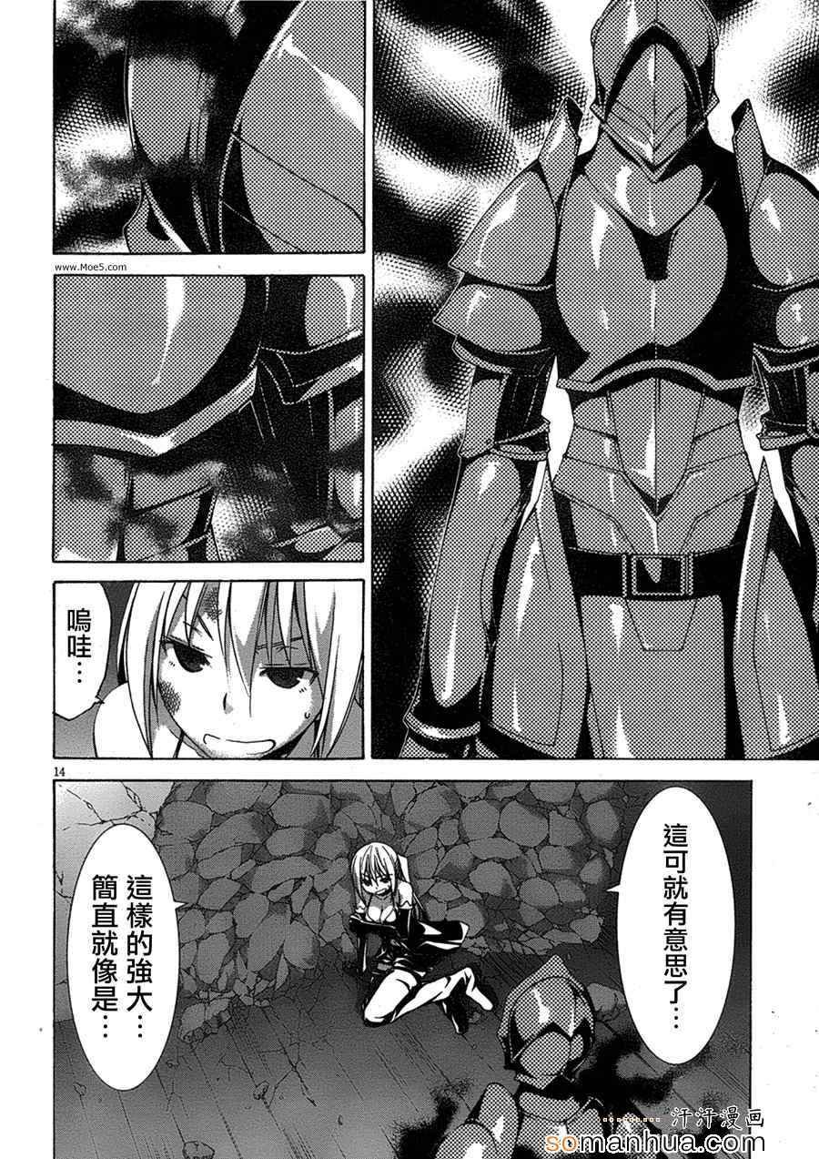 第47话