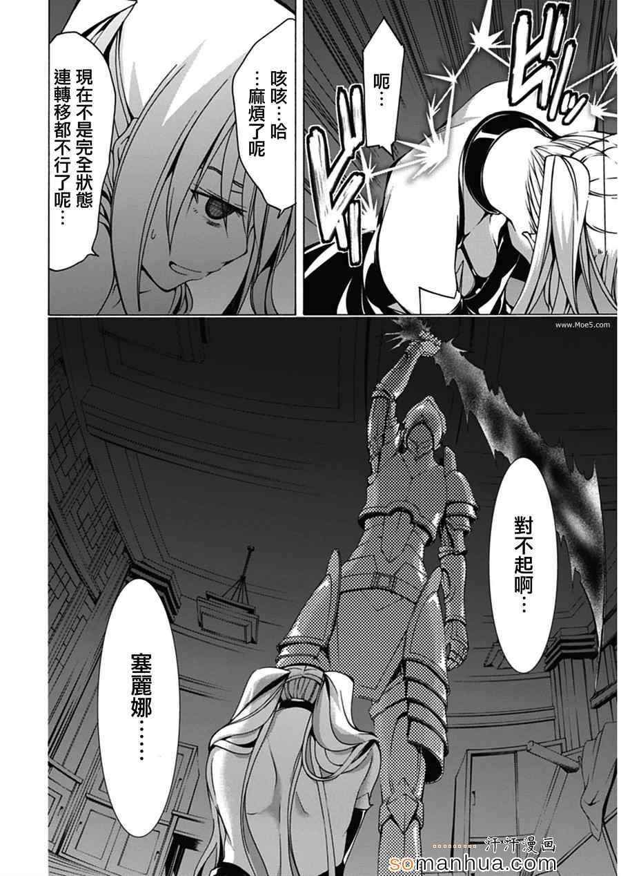 第47话