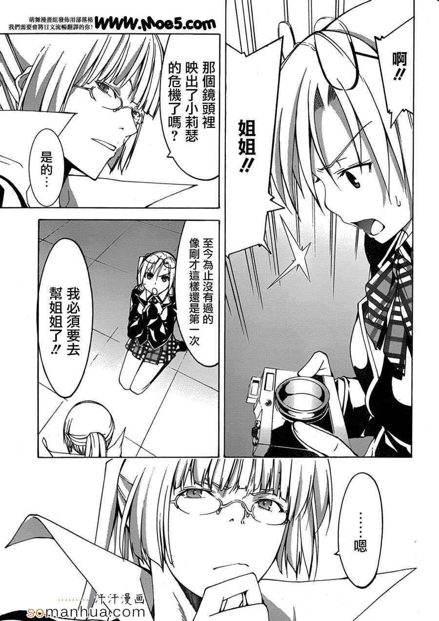 第47话
