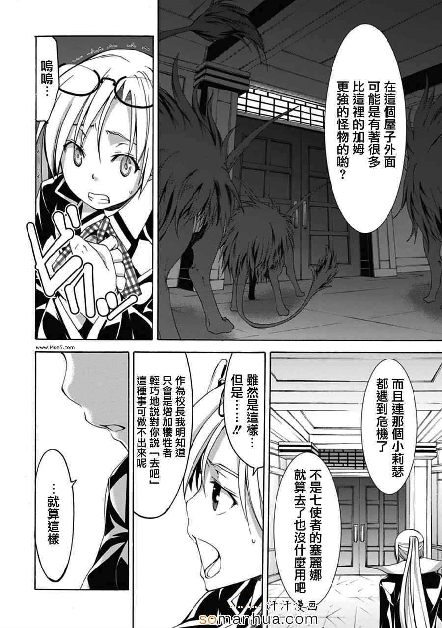 第47话