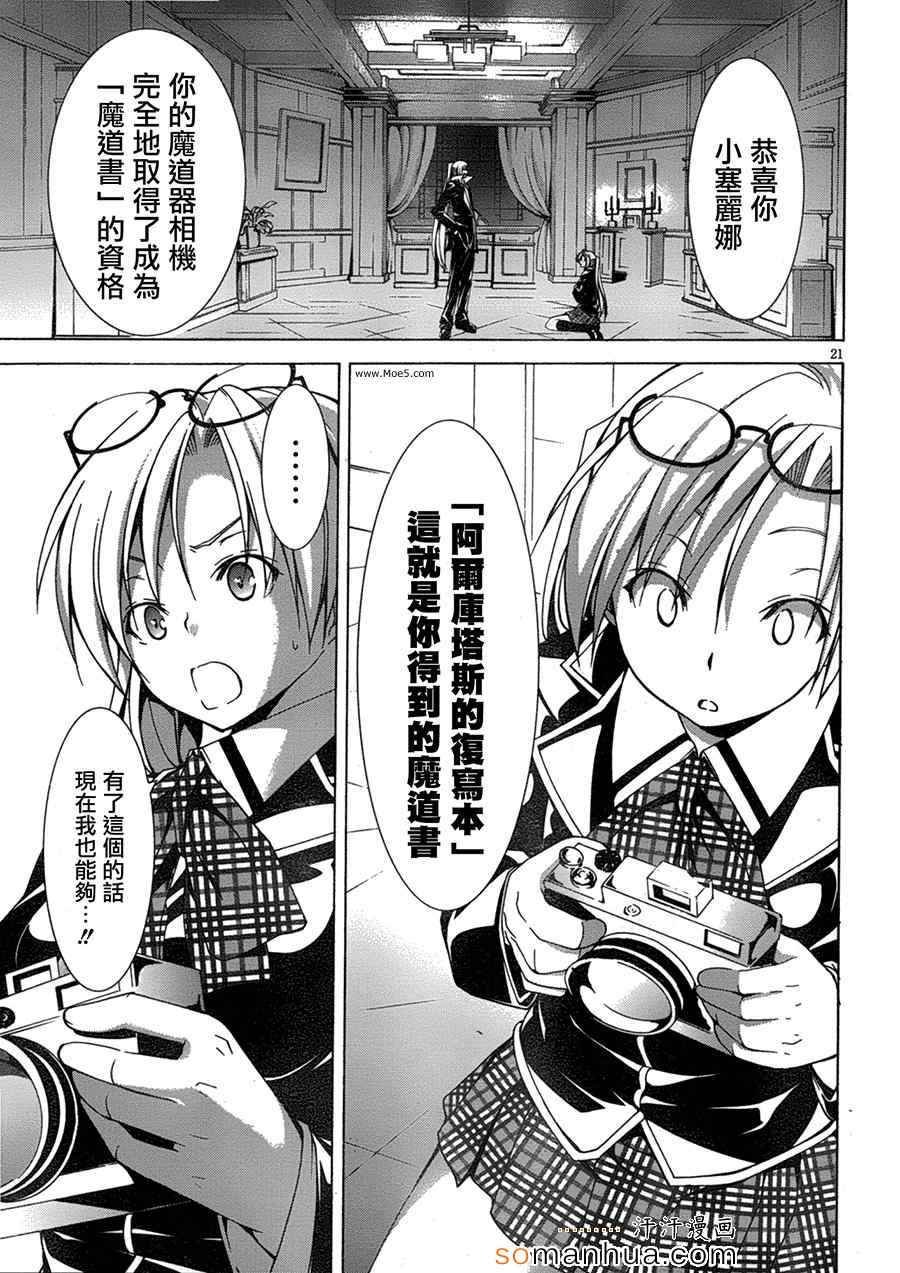 第47话