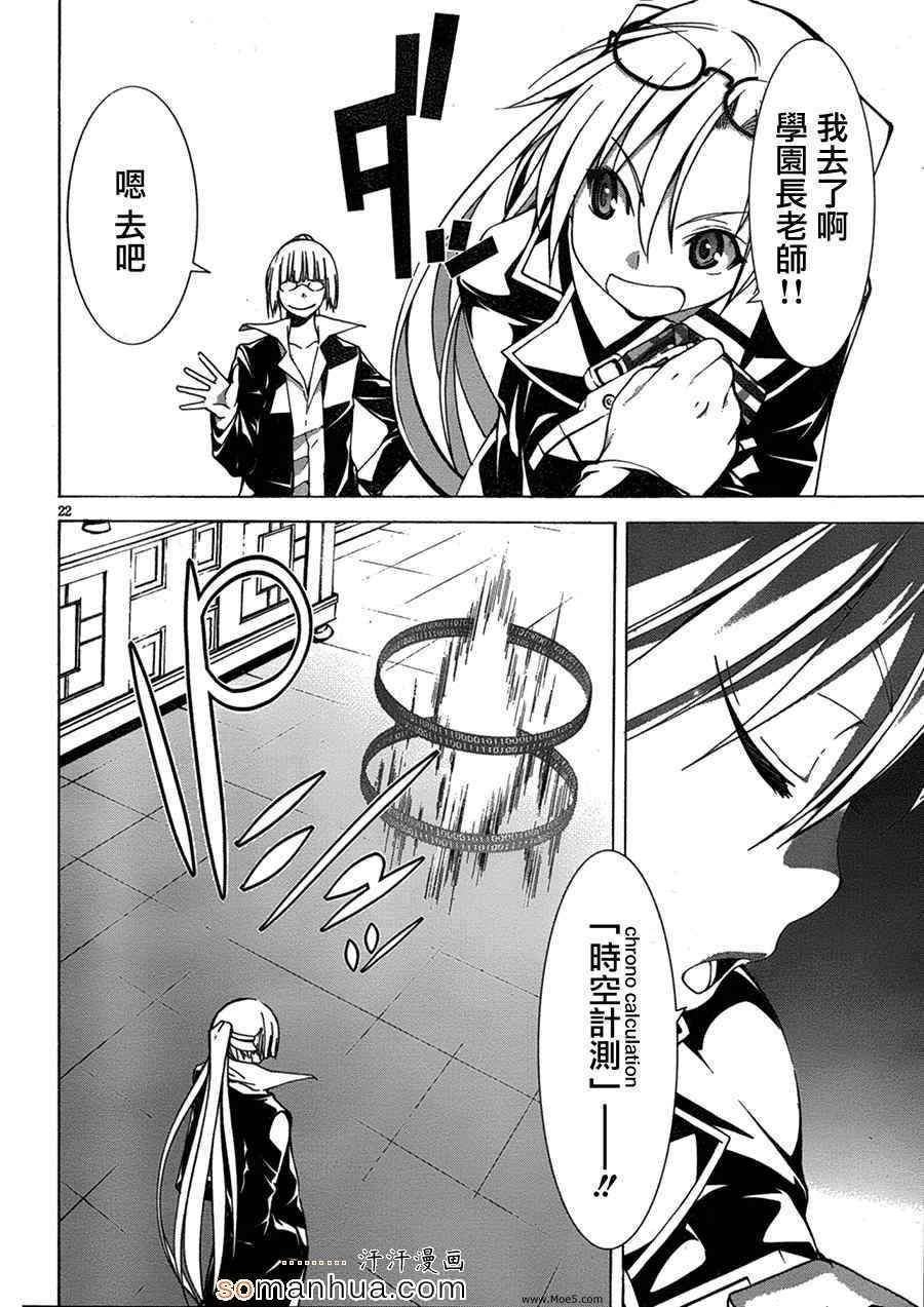 第47话