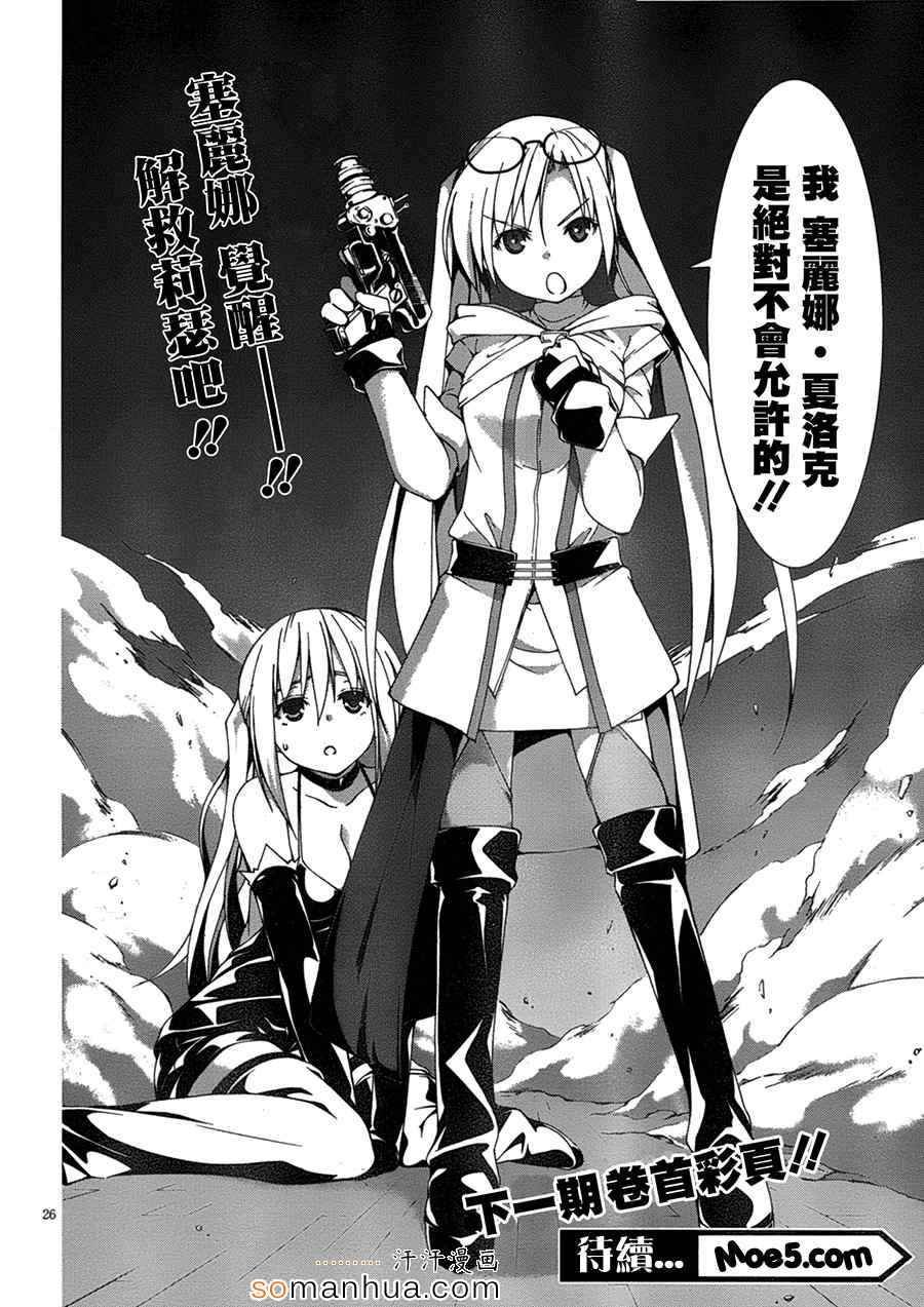 第47话