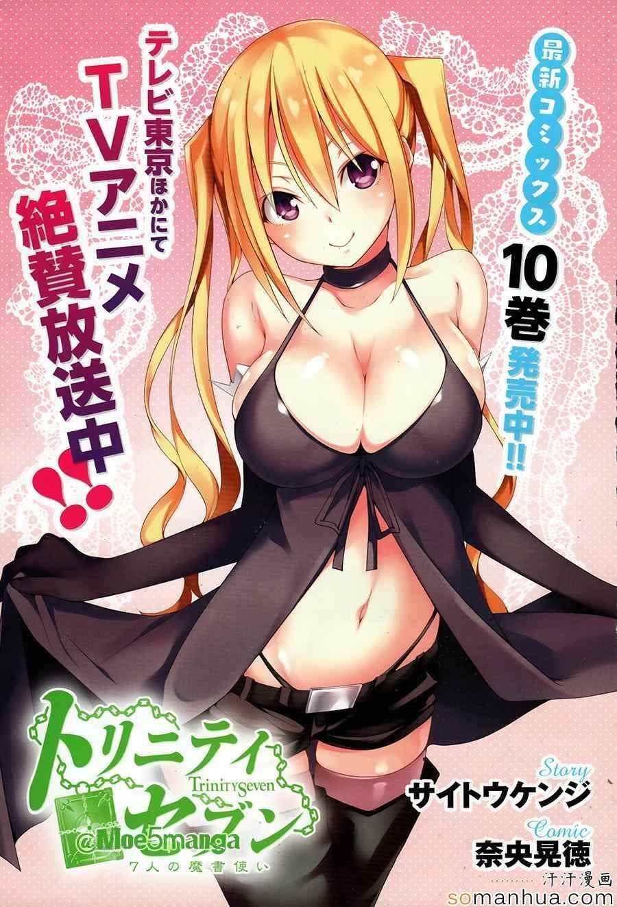 第48话
