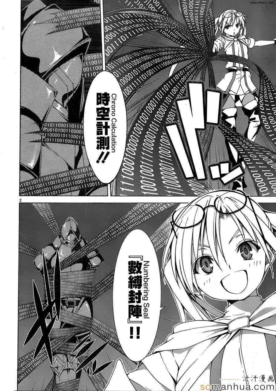 第48话