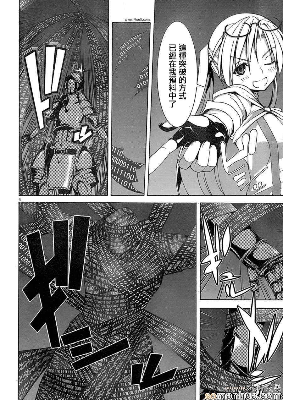第48话