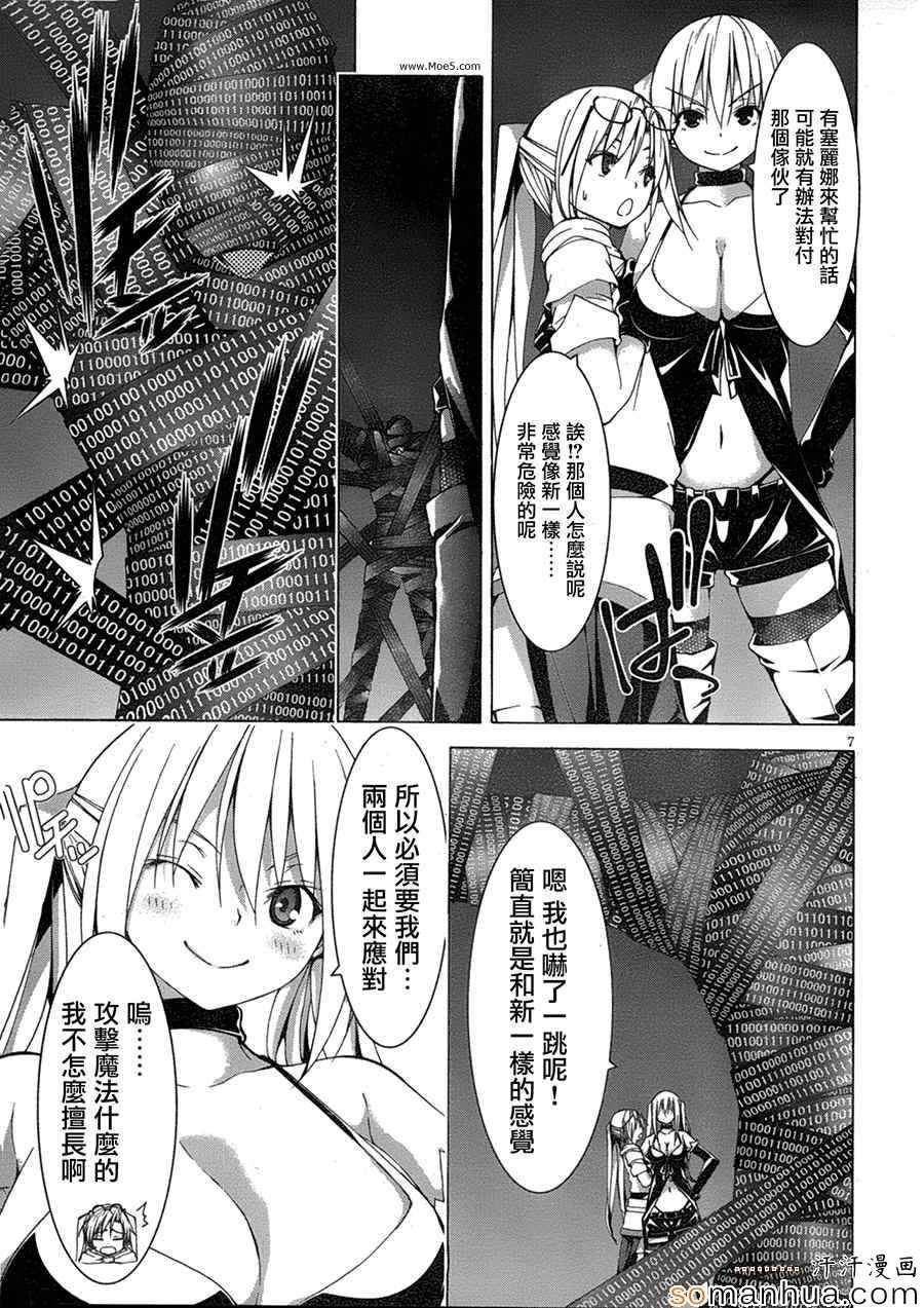 第48话