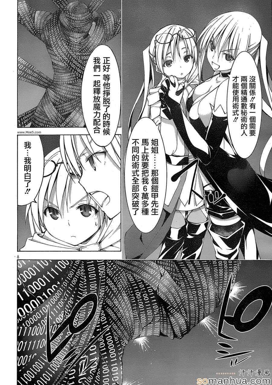 第48话