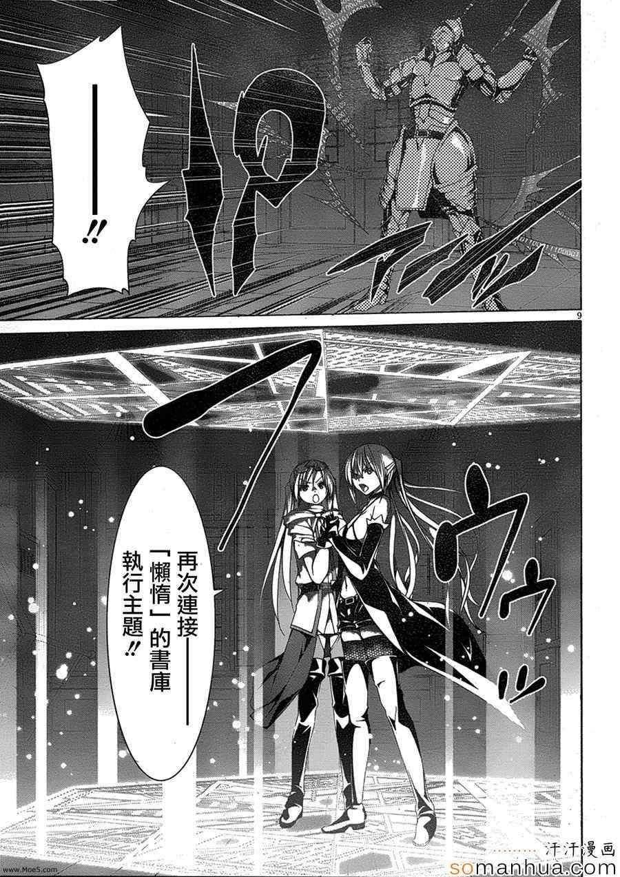 第48话
