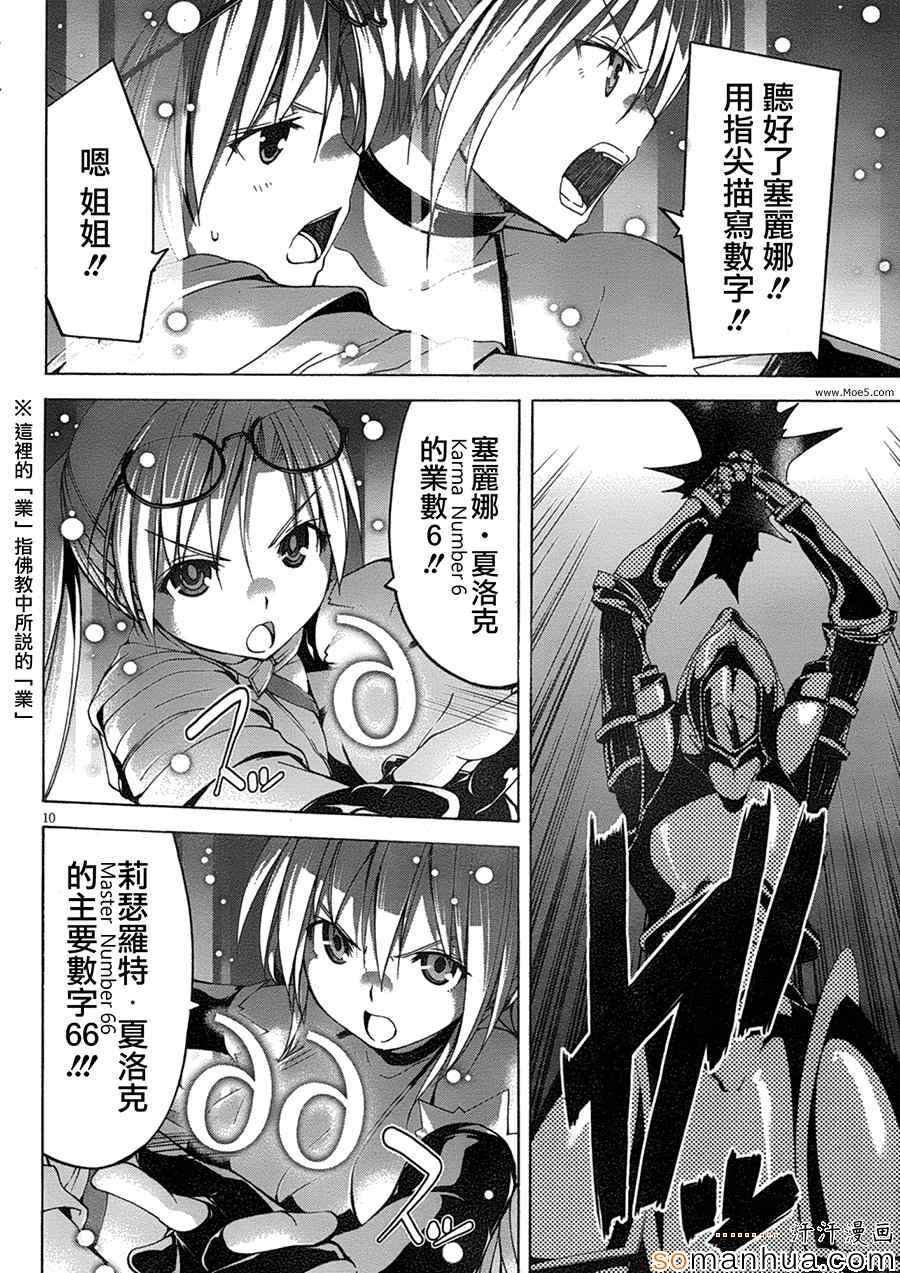 第48话