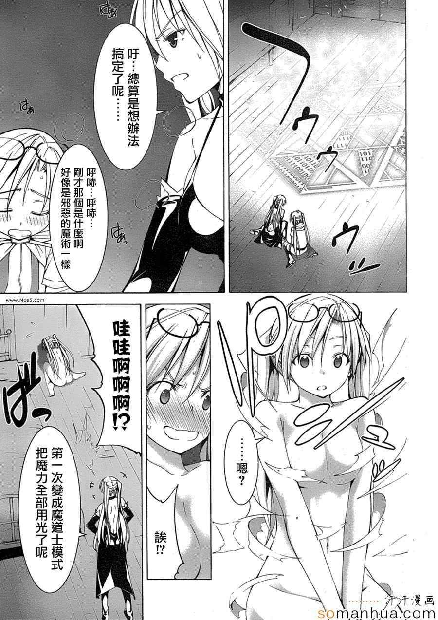 第48话