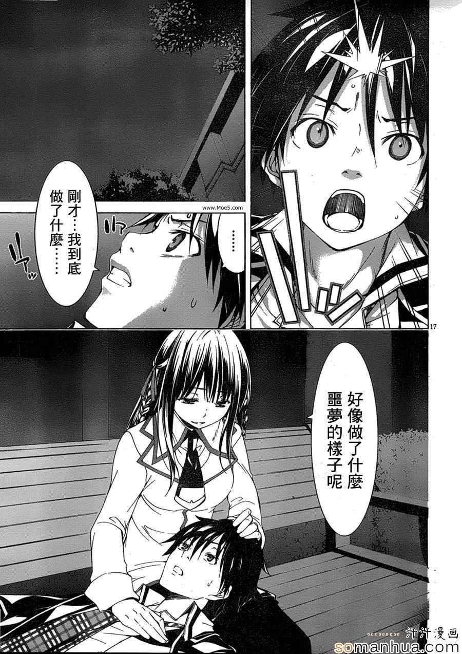 第48话