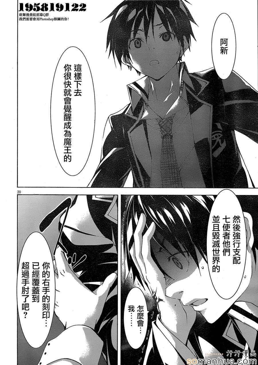 第48话