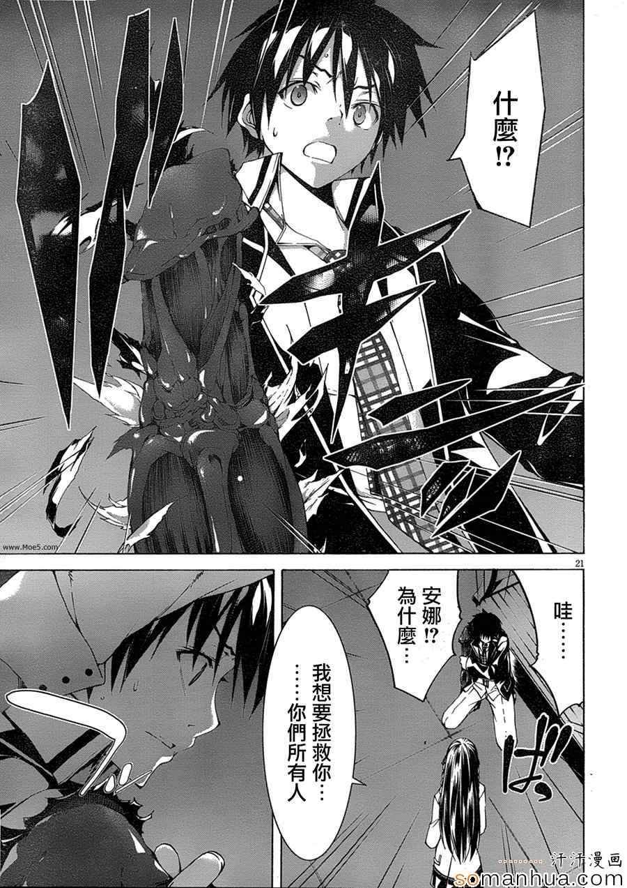 第48话