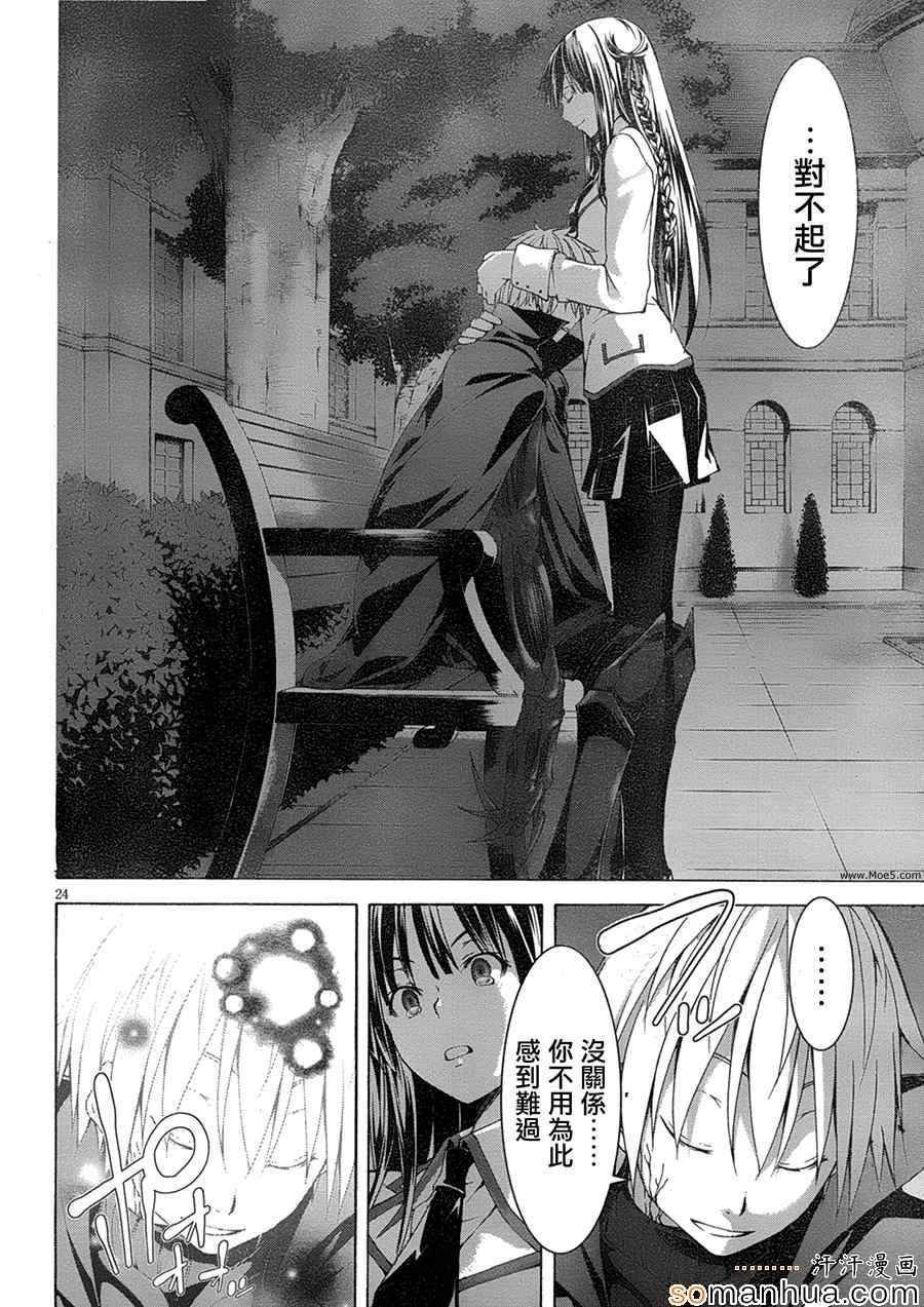 第48话