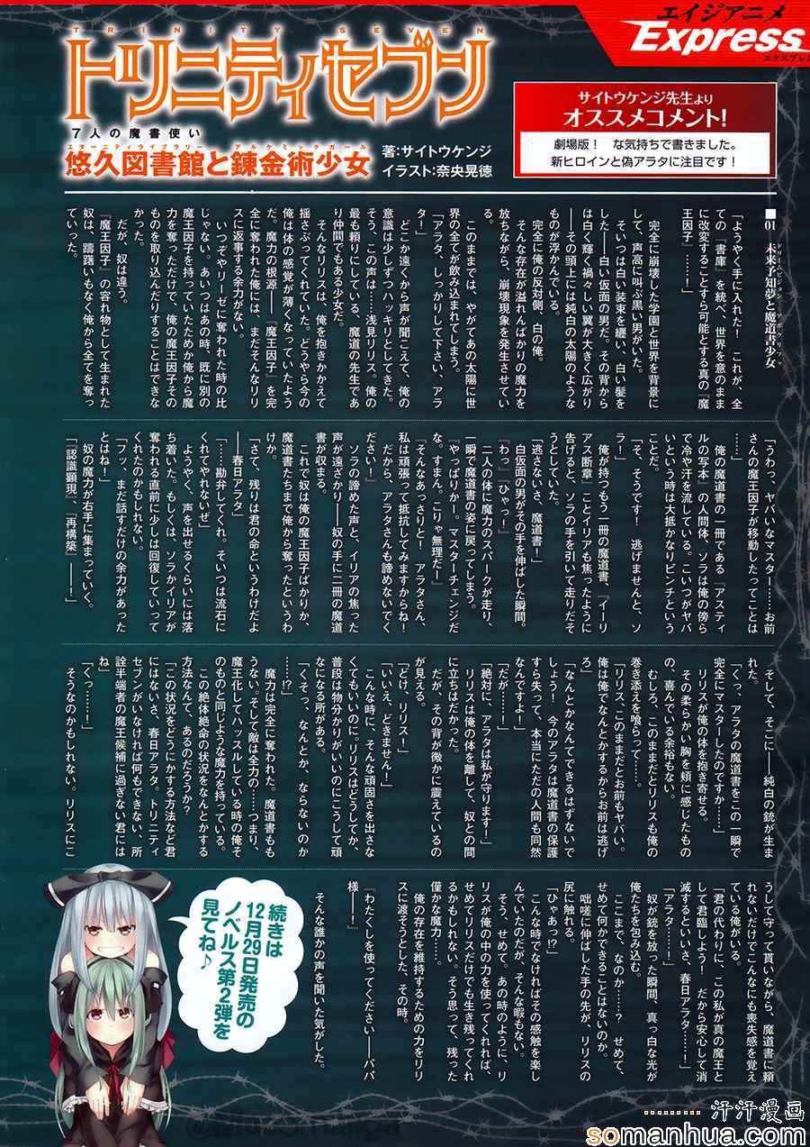 第49话