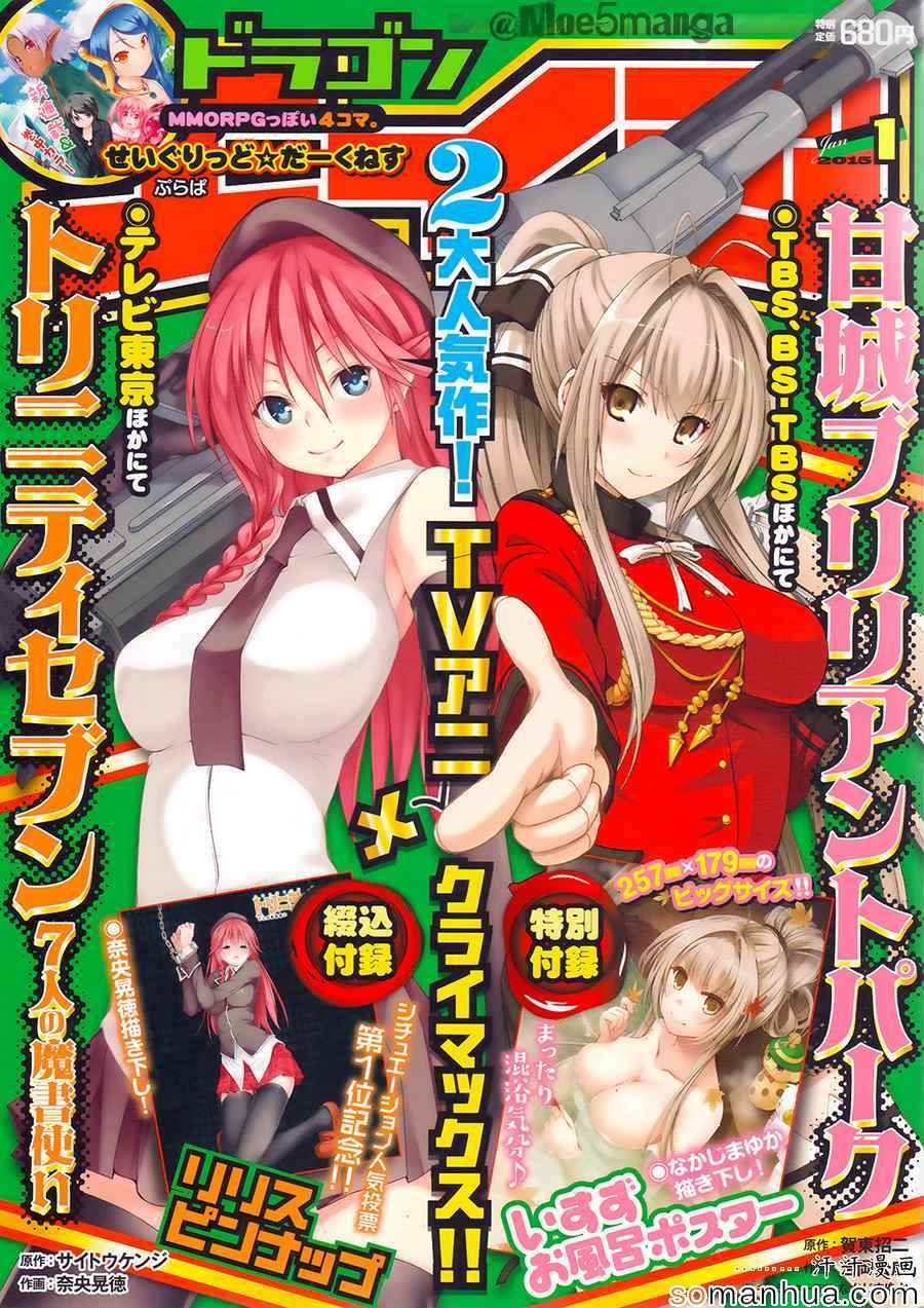 第49话