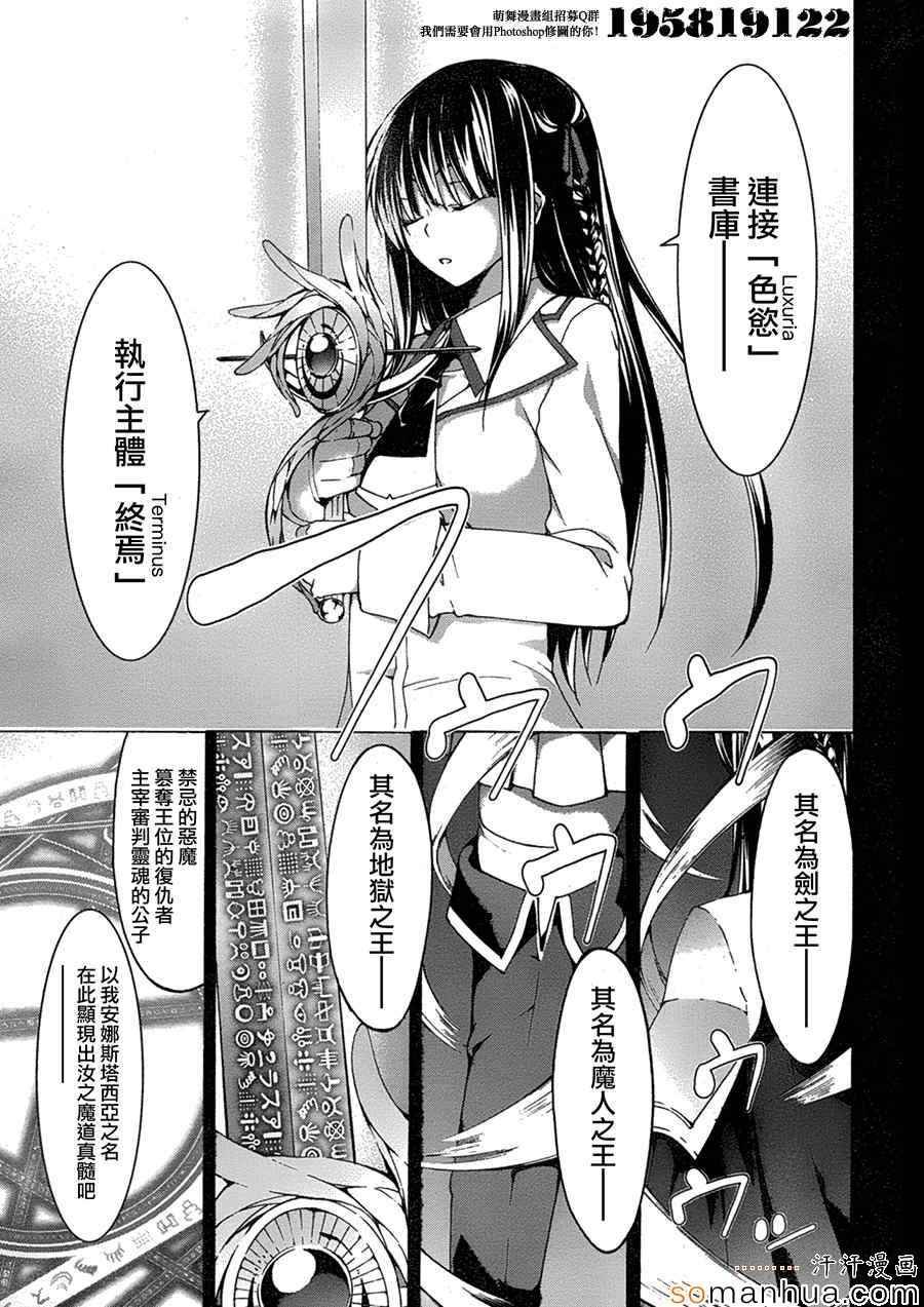 第49话