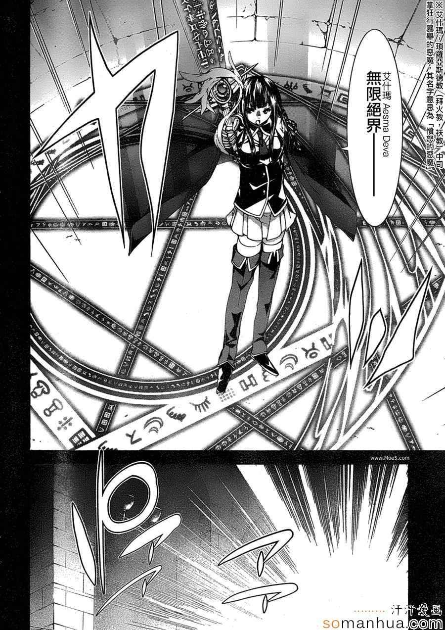 第49话