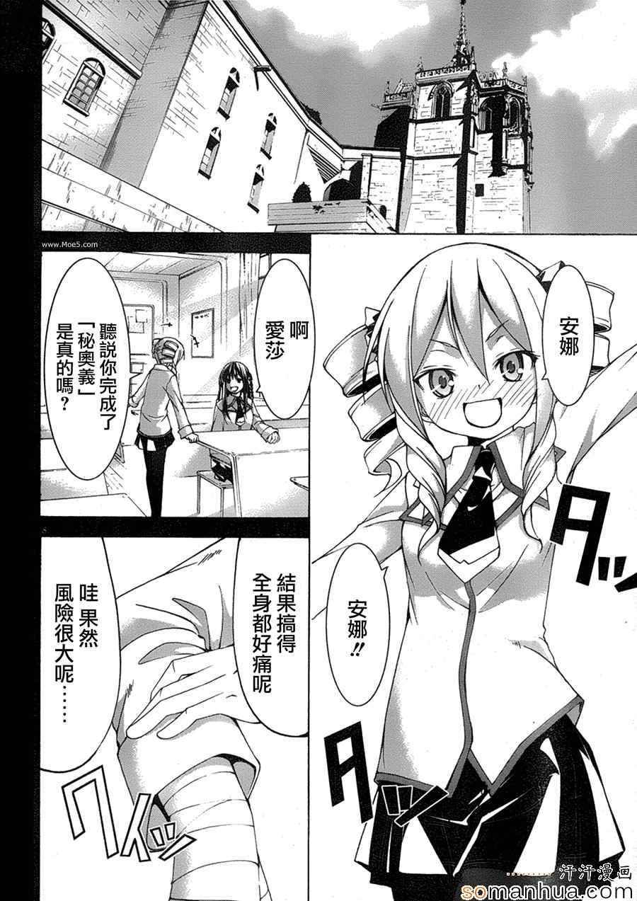 第49话